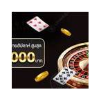 โปรโมชั่น slot online